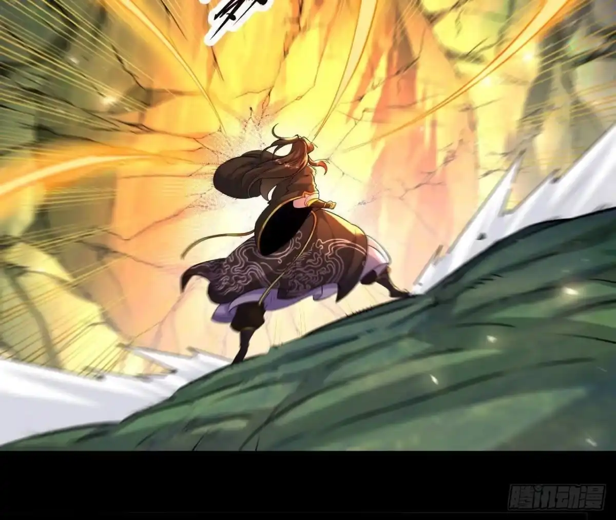 《傲世丹神》054 真气丹 第9页