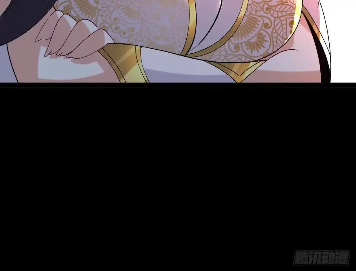 《傲世丹神》054 真气丹 第88页