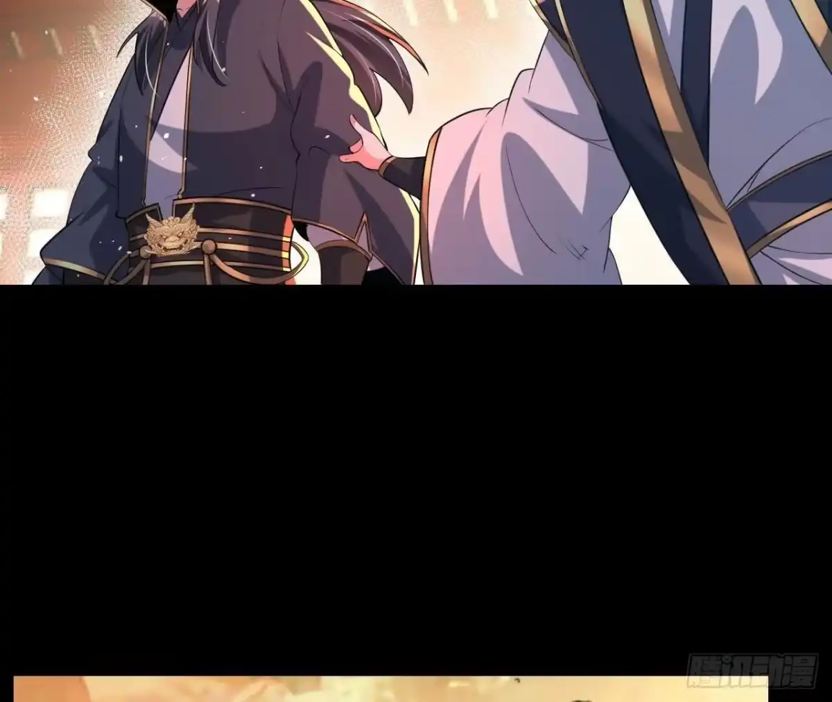 《傲世丹神》55 炼丹奇才 第17页