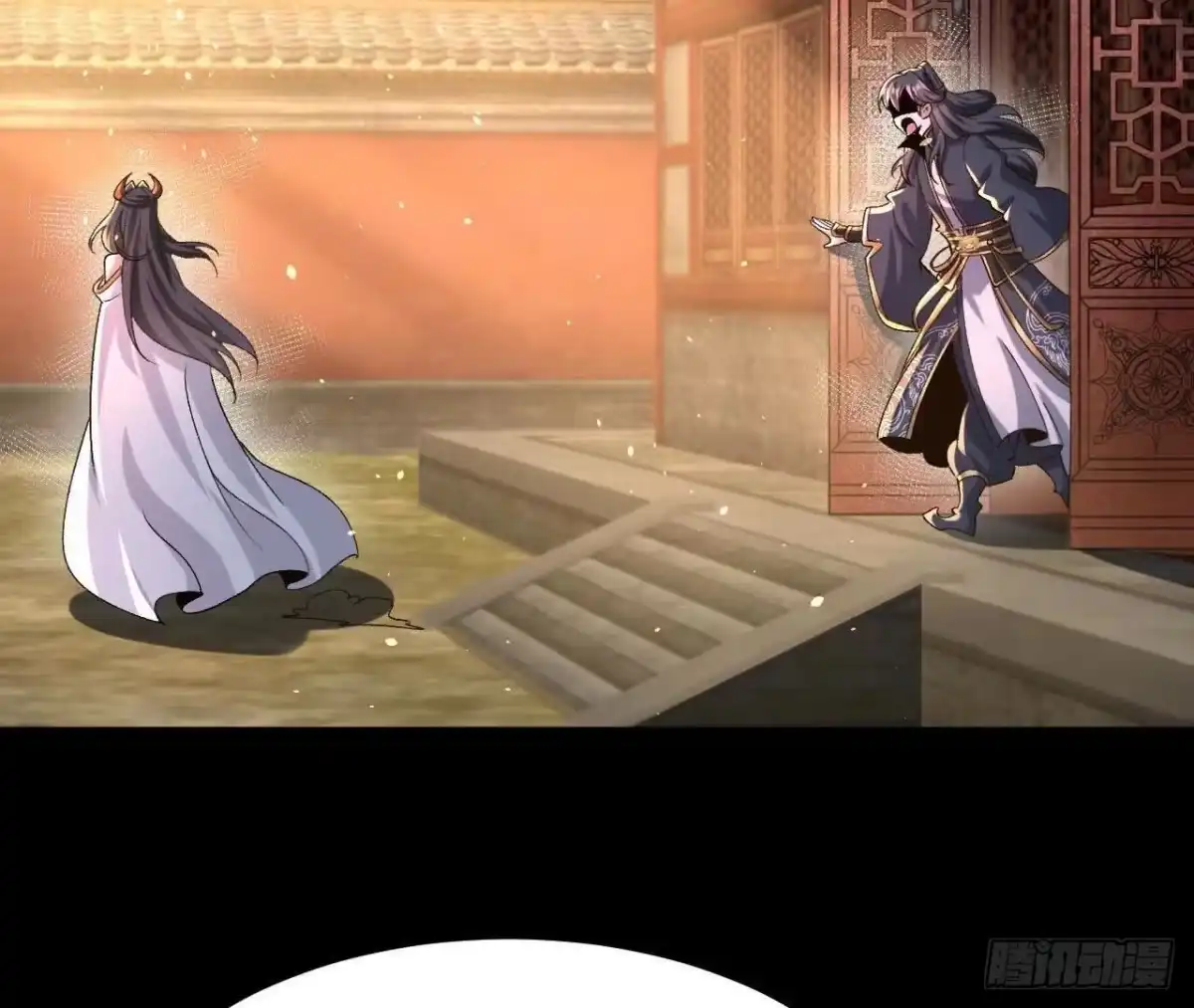 《傲世丹神》55 炼丹奇才 第78页