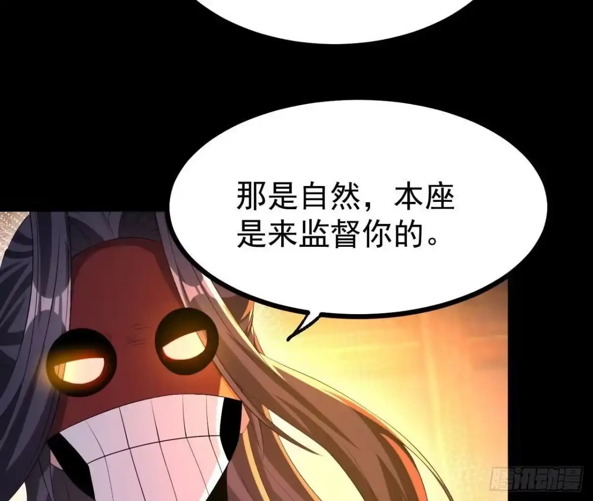 《傲世丹神》55 炼丹奇才 第33页