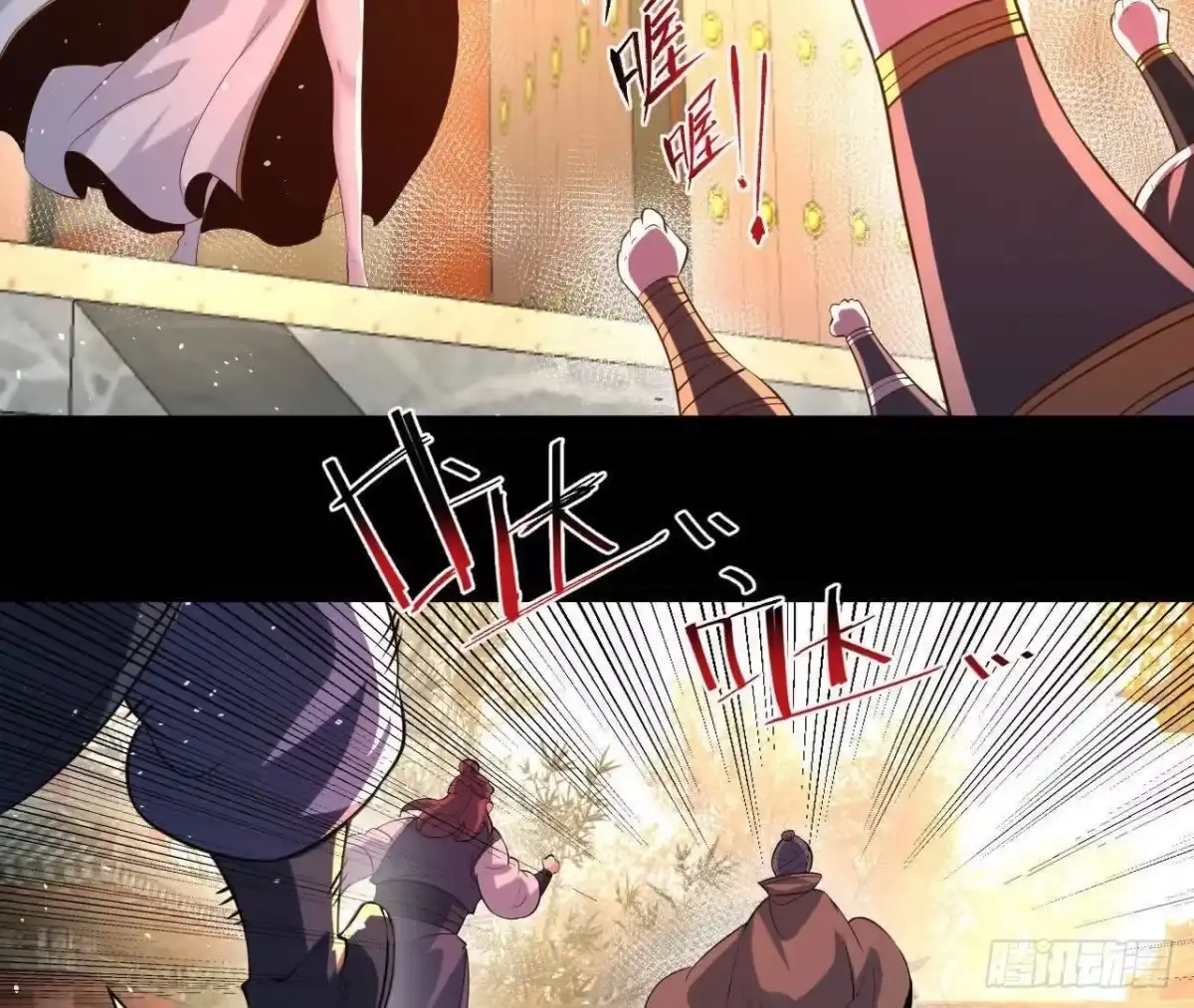《傲世丹神》55 炼丹奇才 第25页