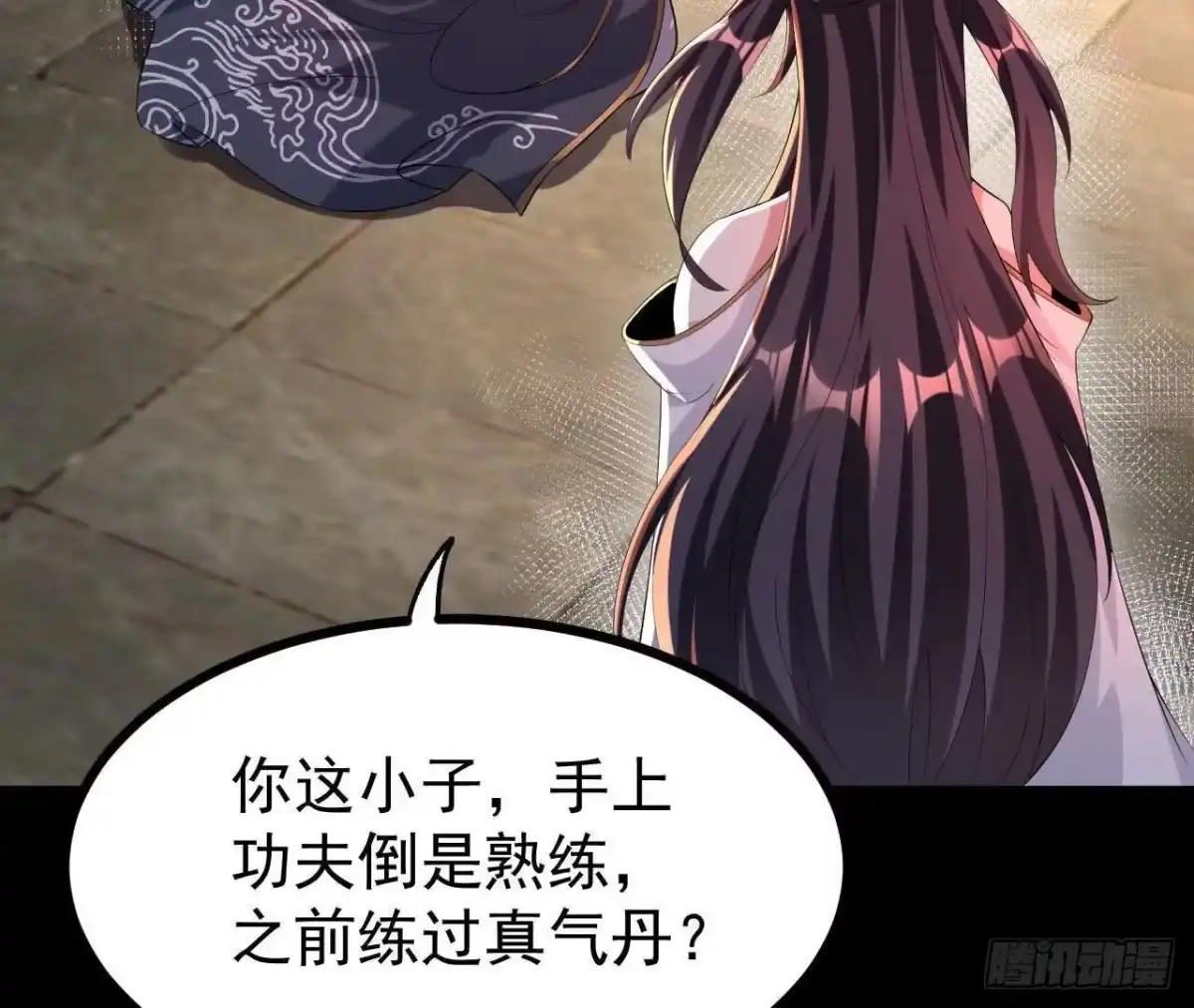 《傲世丹神》55 炼丹奇才 第36页
