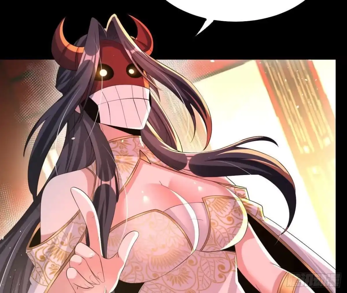 《傲世丹神》55 炼丹奇才 第21页