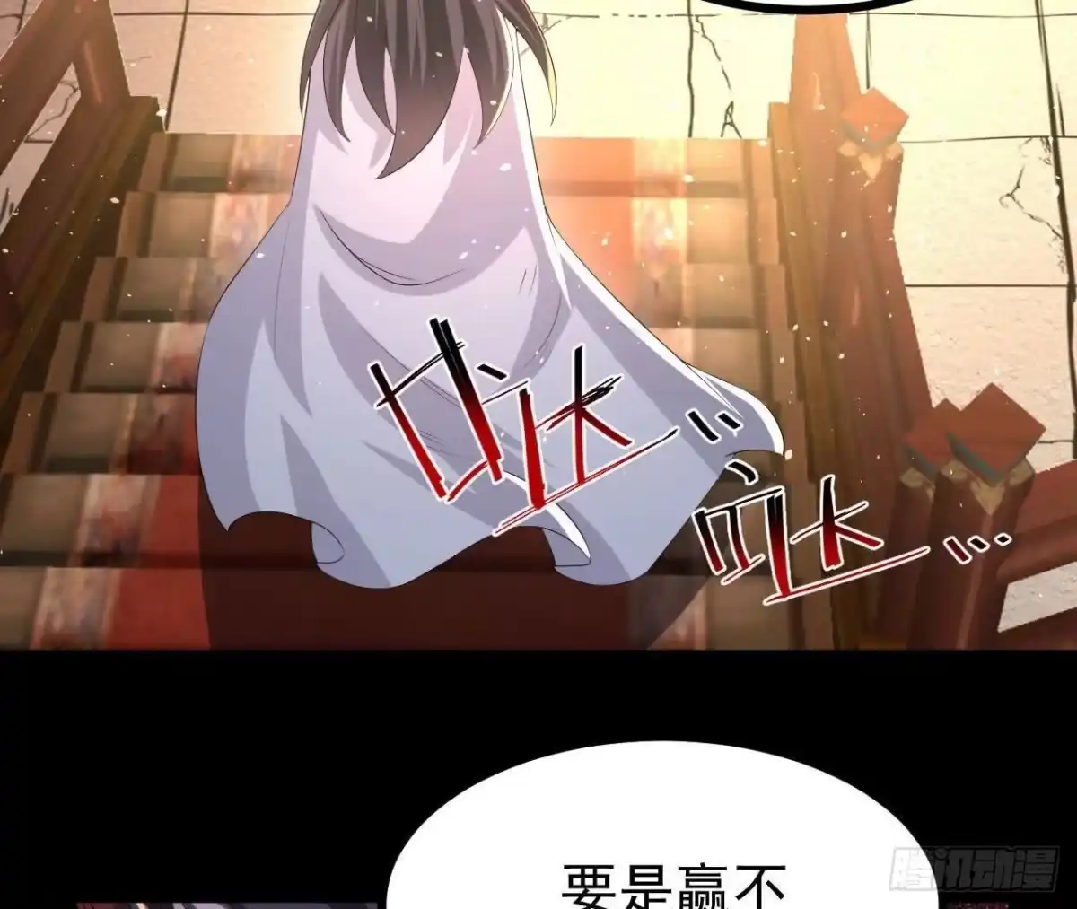 《傲世丹神》55 炼丹奇才 第9页