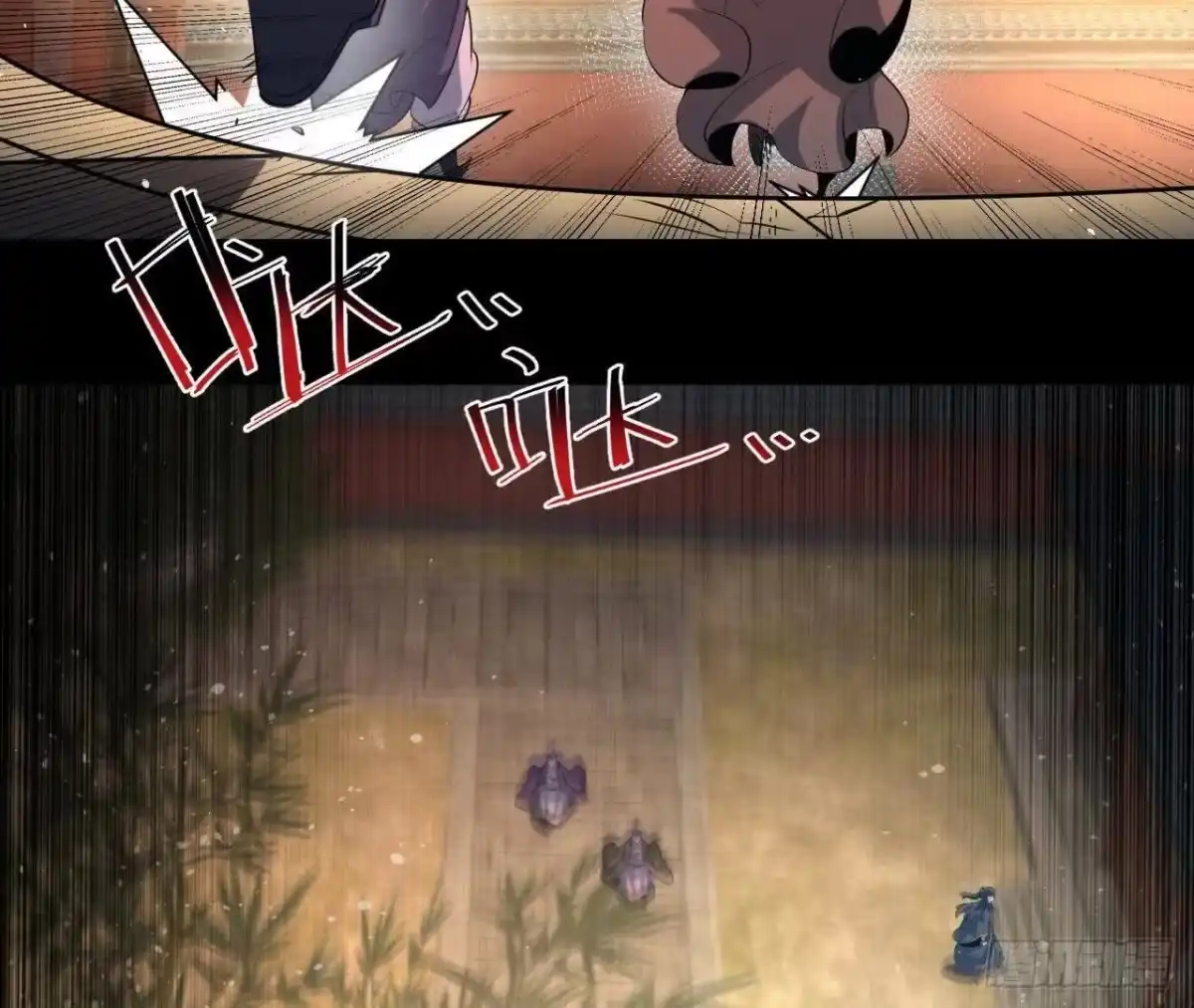 《傲世丹神》55 炼丹奇才 第26页