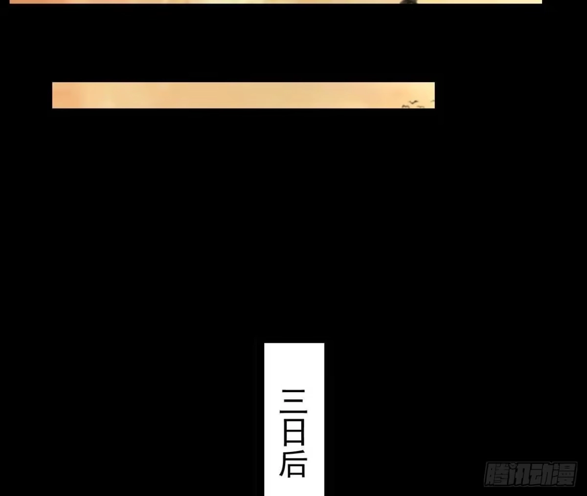 《傲世丹神》55 炼丹奇才 第18页