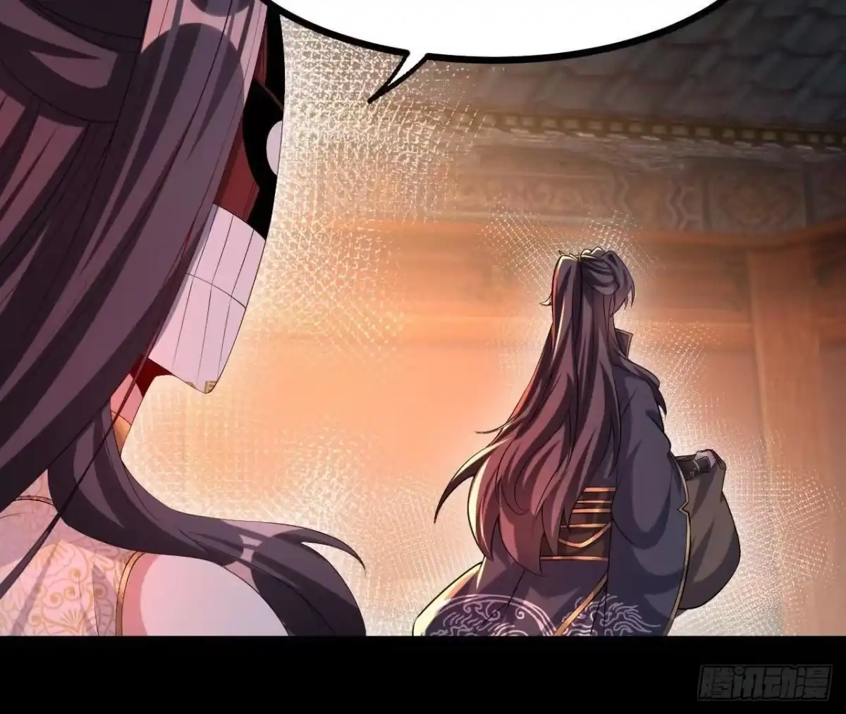 《傲世丹神》55 炼丹奇才 第30页