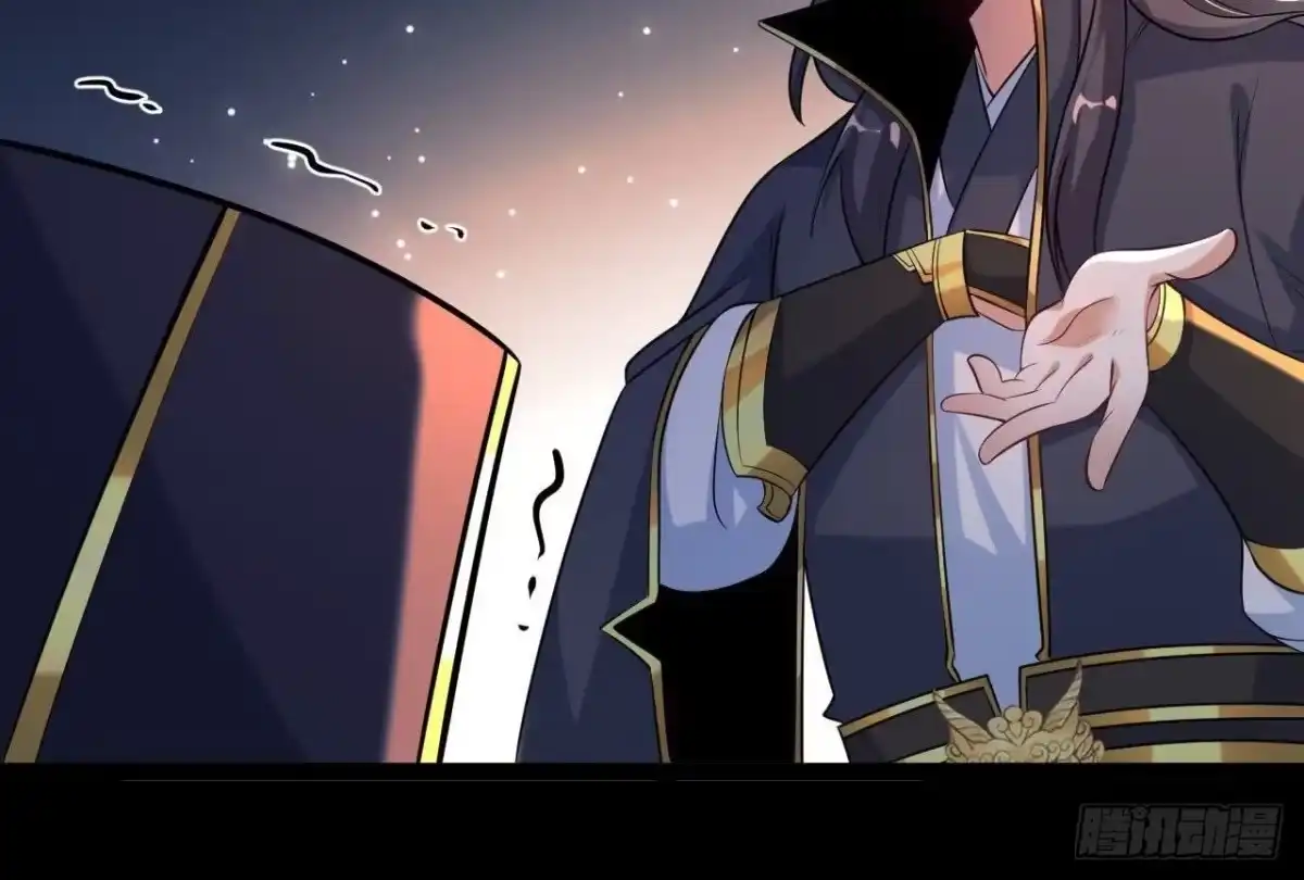 《傲世丹神》56 天龙宝藏？ 第27页