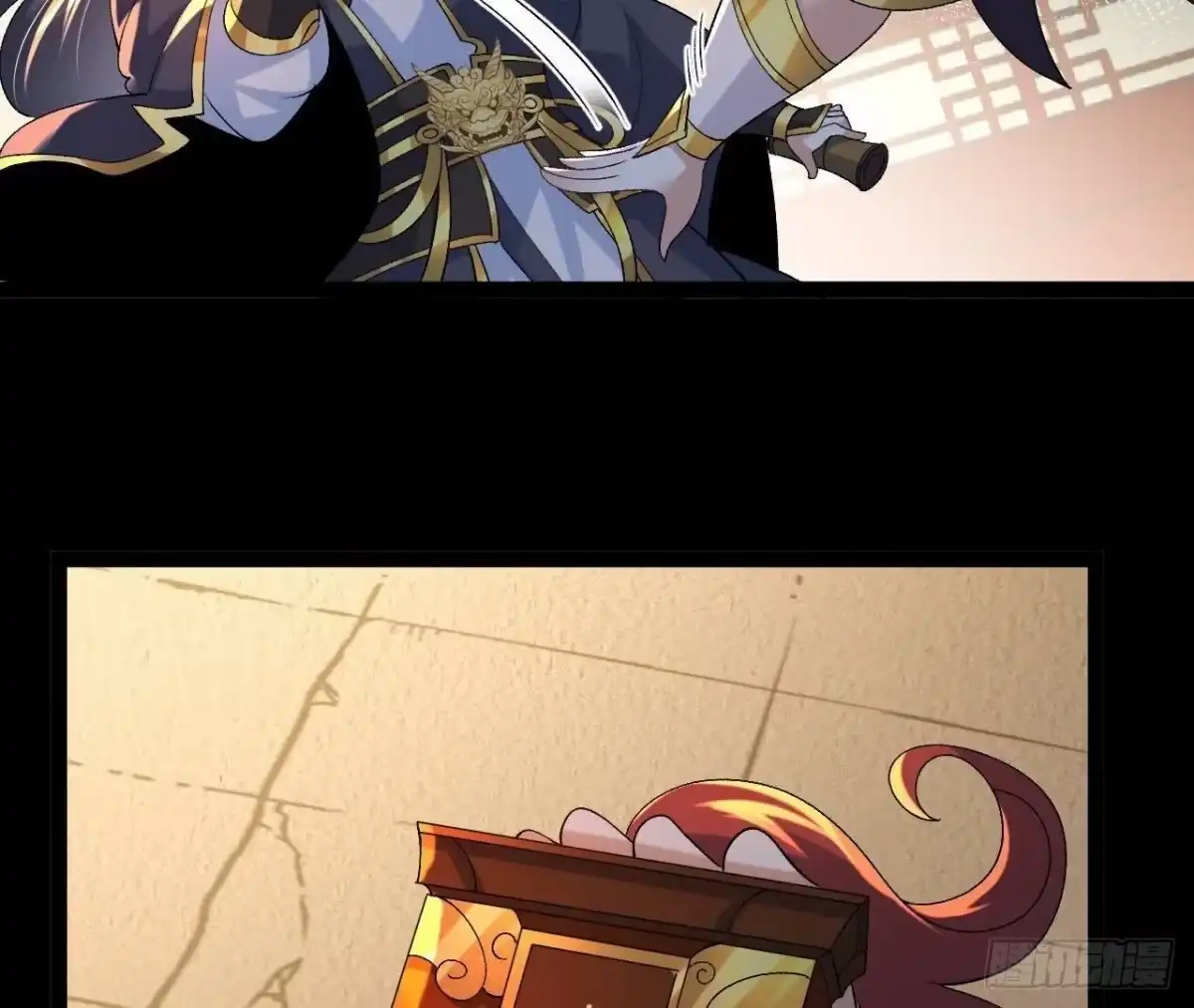 《傲世丹神》56 天龙宝藏？ 第55页