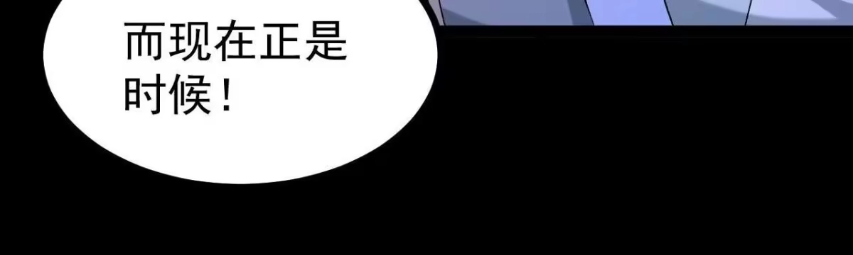 《傲世丹神》56 天龙宝藏？ 第63页