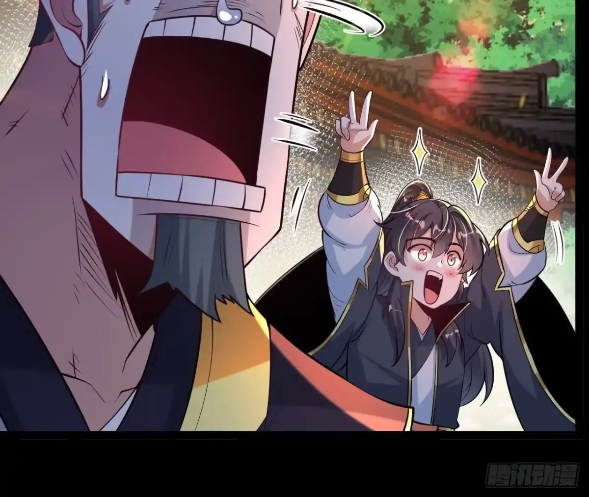 《傲世丹神》56 天龙宝藏？ 第13页
