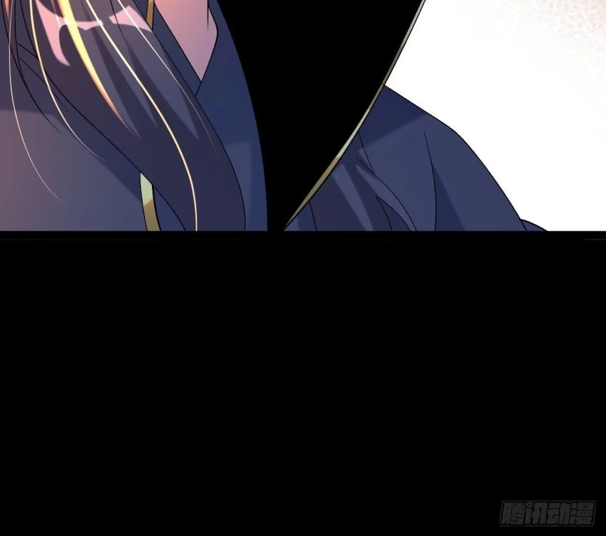 《傲世丹神》56 天龙宝藏？ 第72页