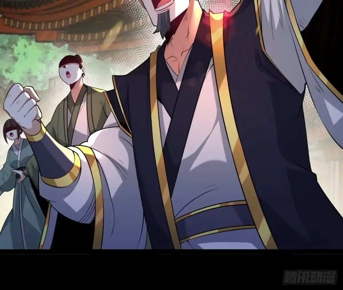 《傲世丹神》56 天龙宝藏？ 第7页
