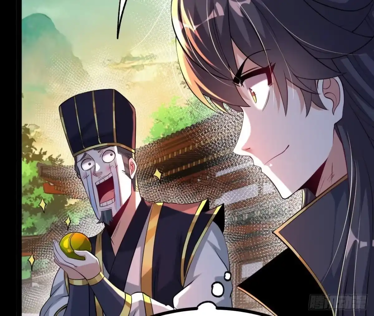 《傲世丹神》56 天龙宝藏？ 第32页