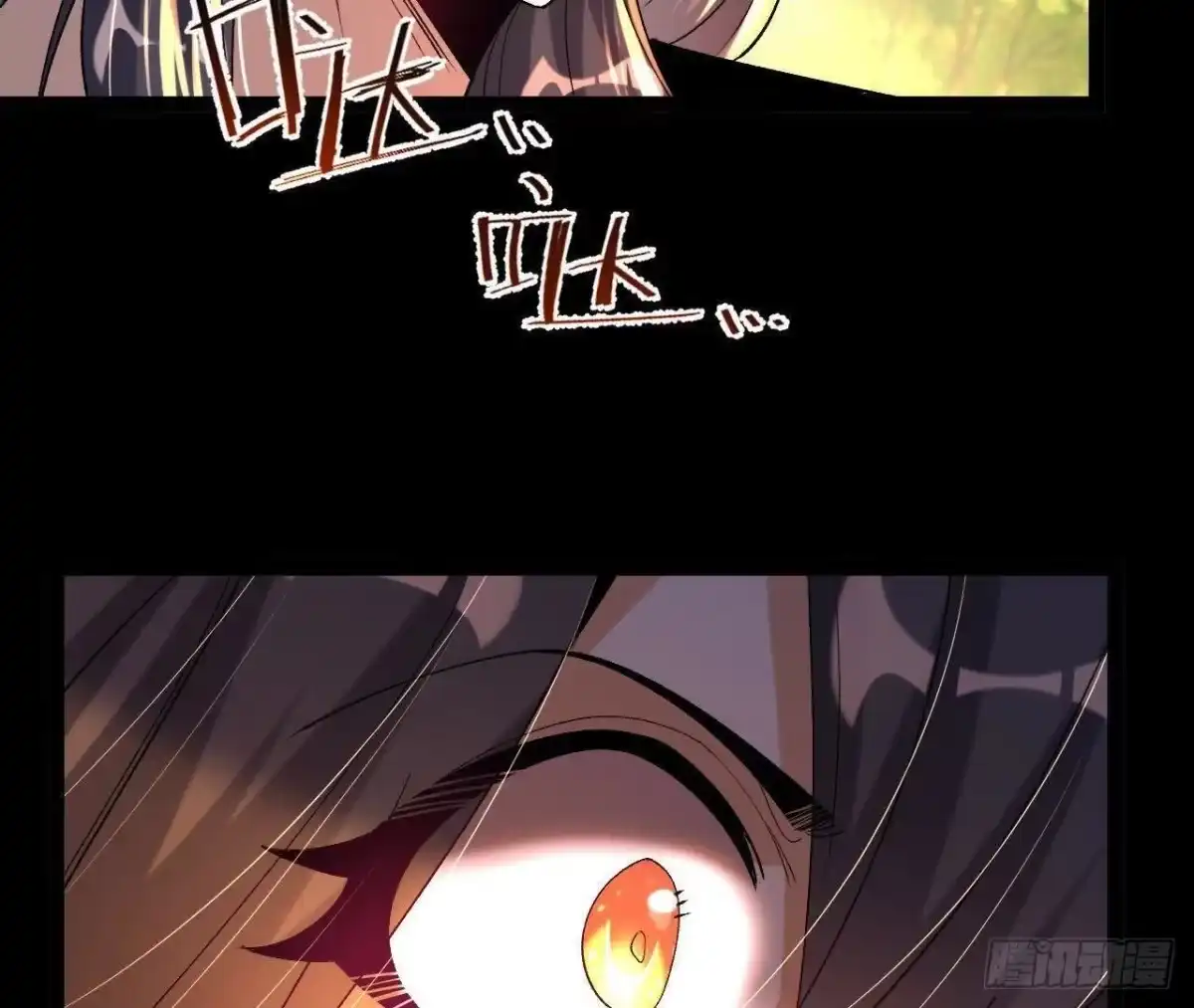 《傲世丹神》057 阻拦 第34页