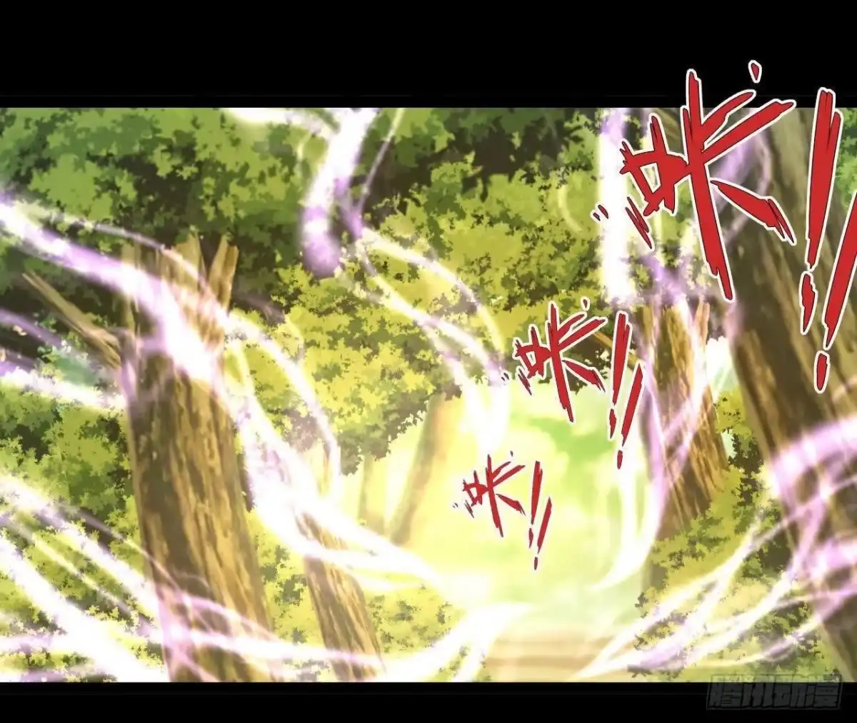 《傲世丹神》057 阻拦 第40页