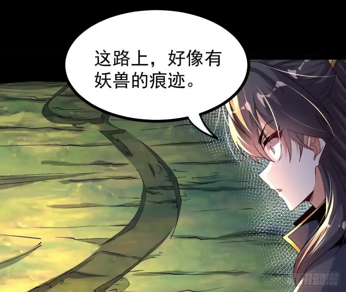 《傲世丹神》057 阻拦 第30页