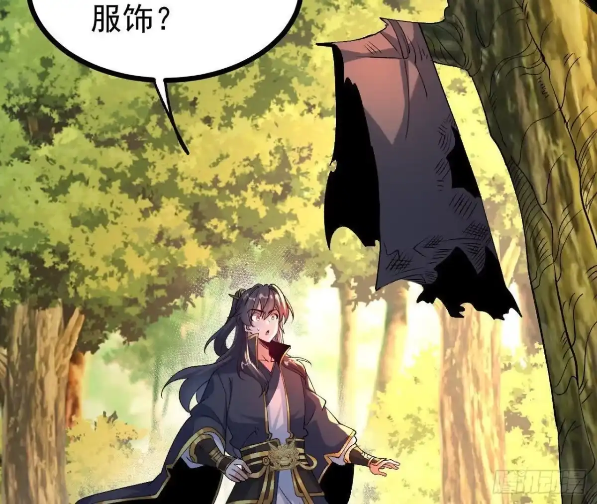 《傲世丹神》057 阻拦 第36页