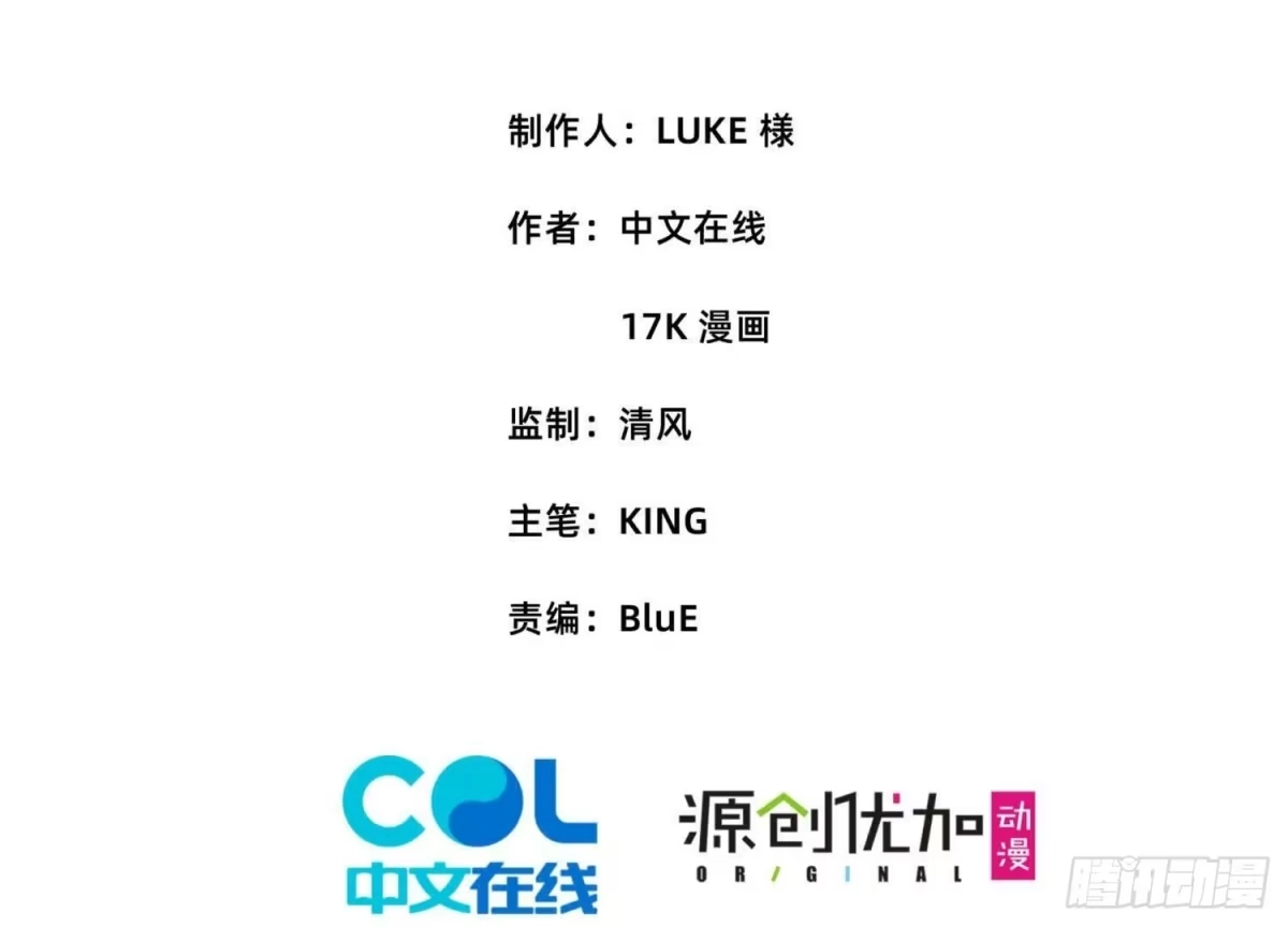 《傲世丹神》057 阻拦 第3页