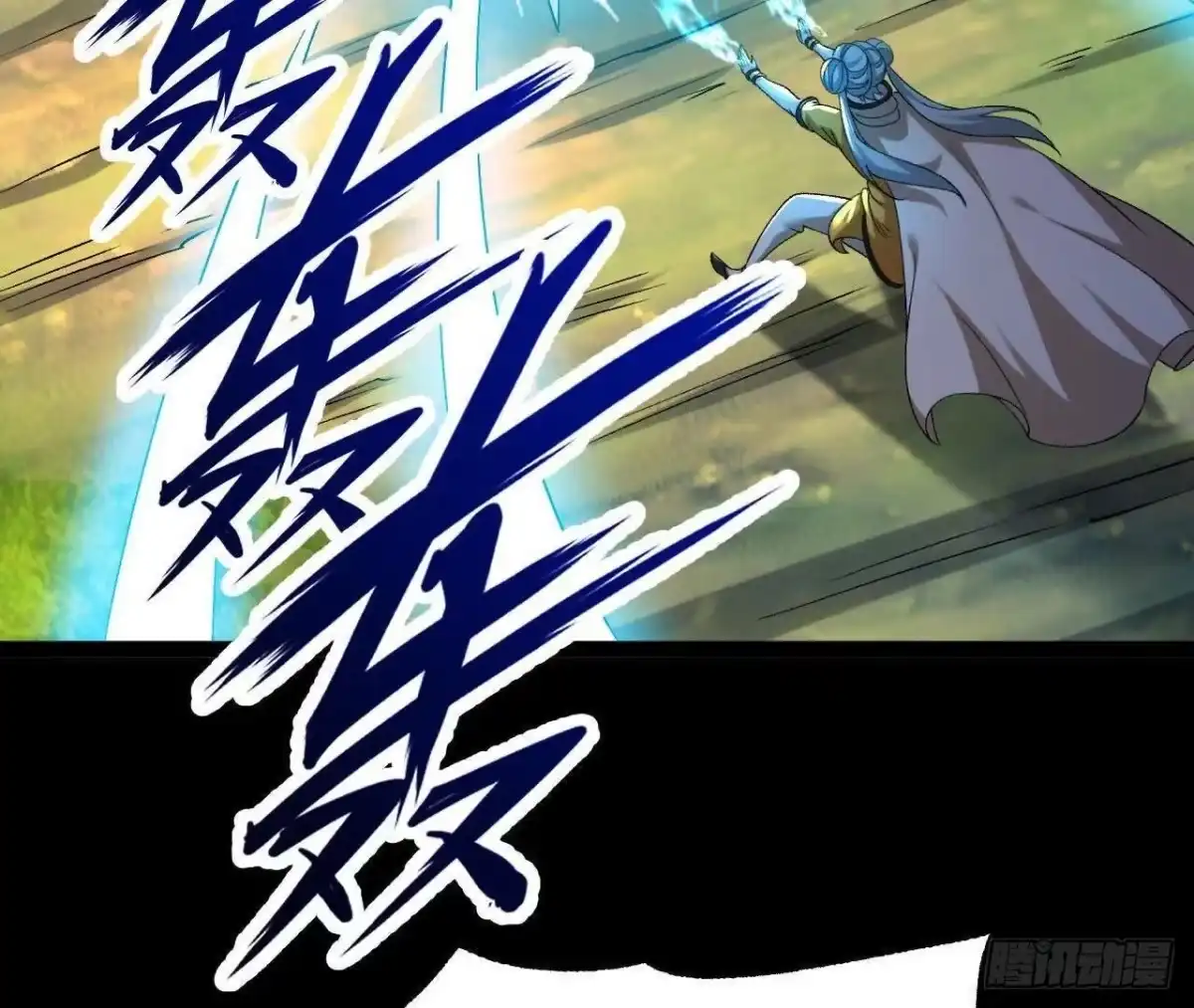 《傲世丹神》057 阻拦 第68页