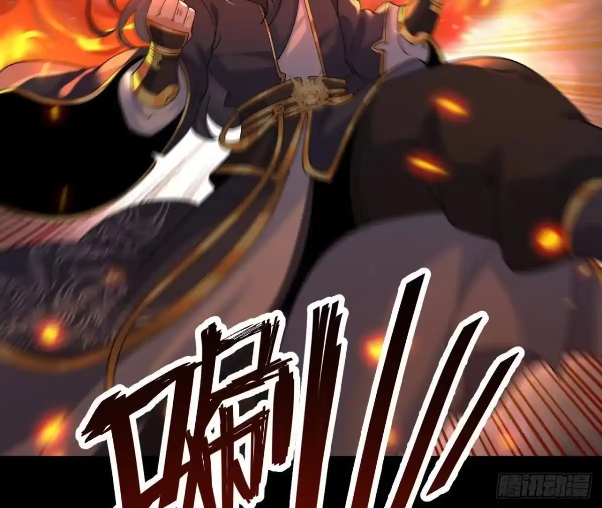 《傲世丹神》057 阻拦 第70页