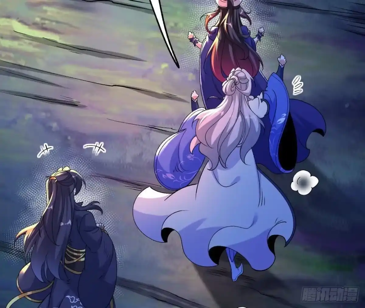 《傲世丹神》057 阻拦 第24页