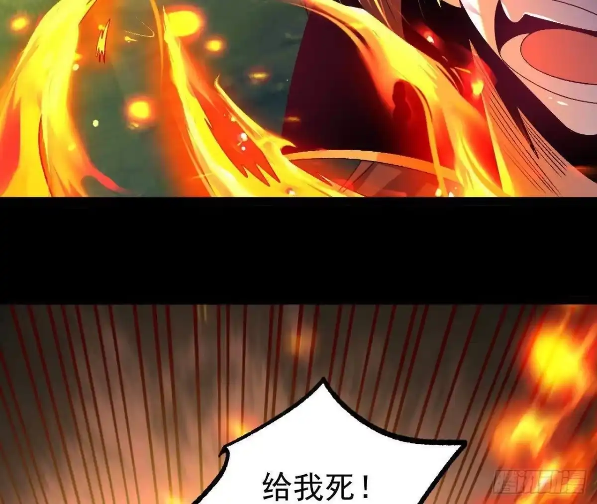 《傲世丹神》057 阻拦 第78页