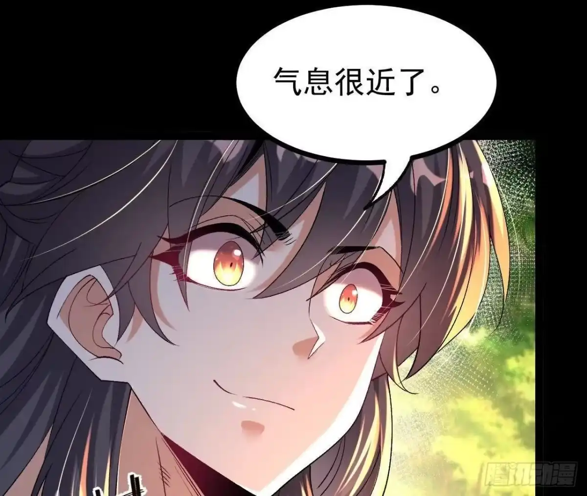 《傲世丹神》057 阻拦 第33页