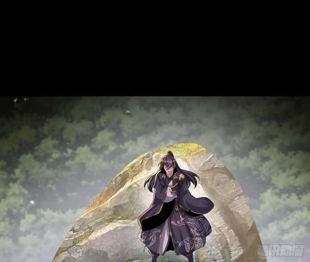 《傲世丹神》058 真元丹 第43页