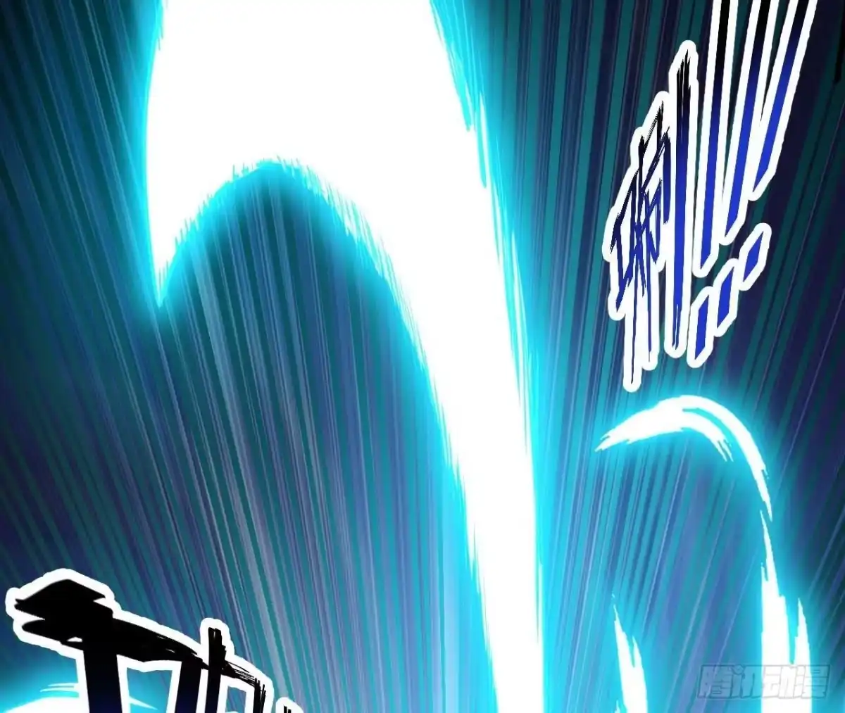 《傲世丹神》058 真元丹 第32页