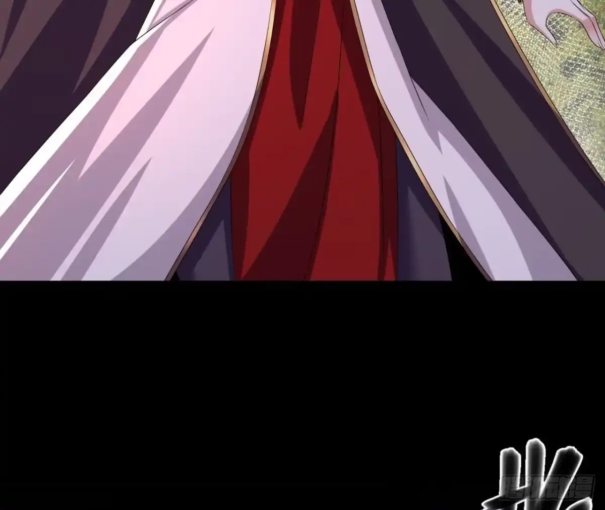 《傲世丹神》058 真元丹 第4页