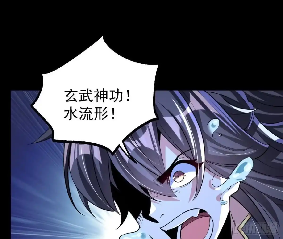 《傲世丹神》058 真元丹 第13页