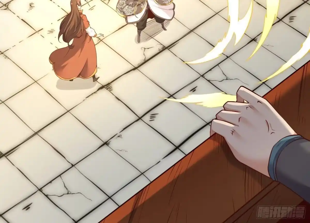 《傲世丹神》005 真气之火 第112页