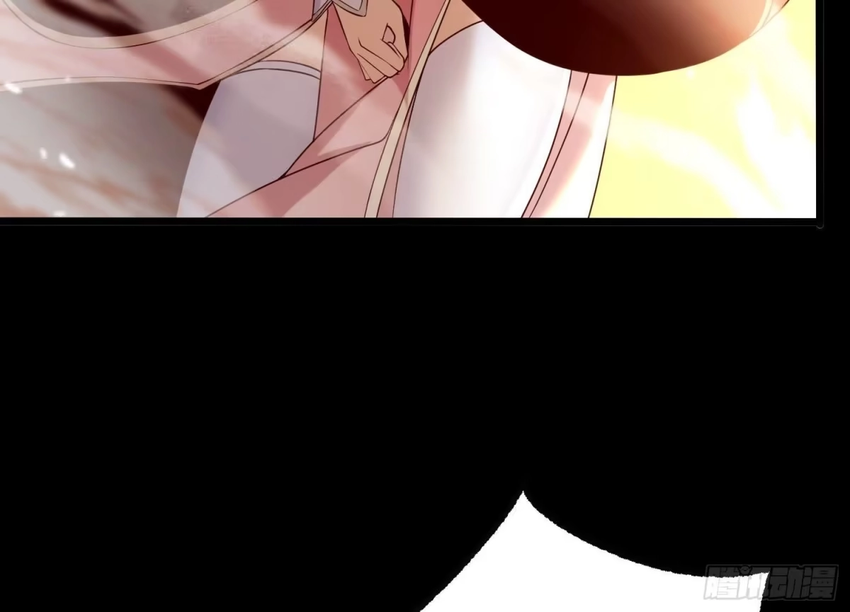 《傲世丹神》005 真气之火 第110页