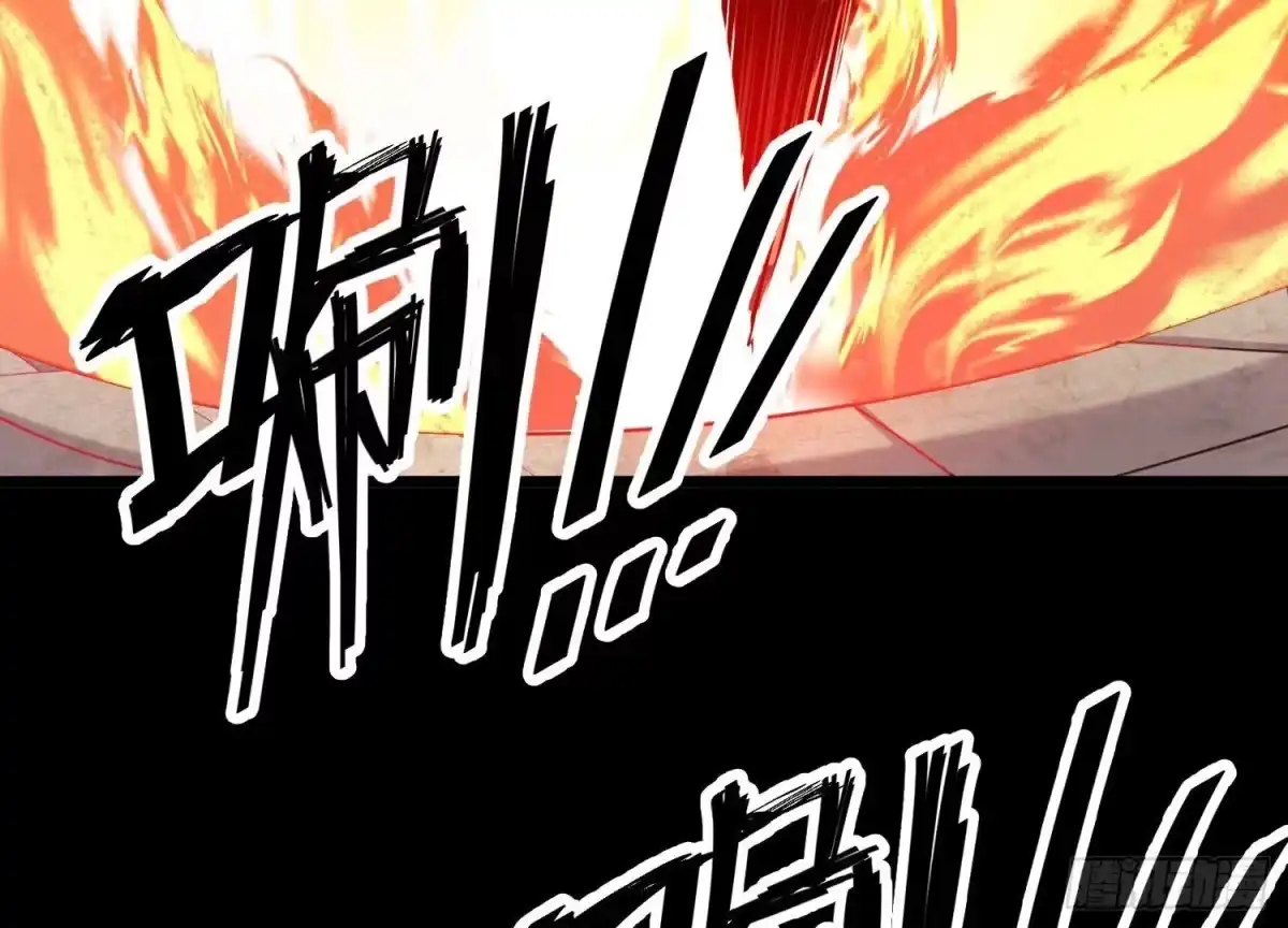 《傲世丹神》005 真气之火 第86页