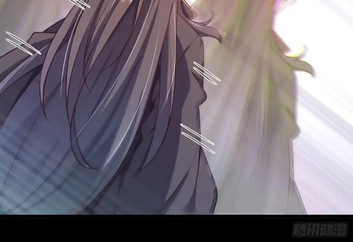 《傲世丹神》005 真气之火 第76页