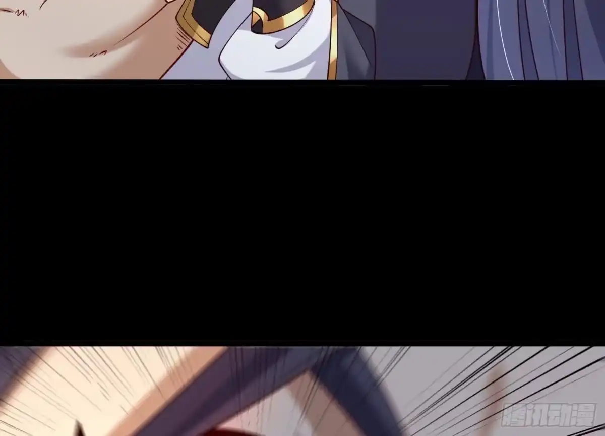《傲世丹神》005 真气之火 第25页