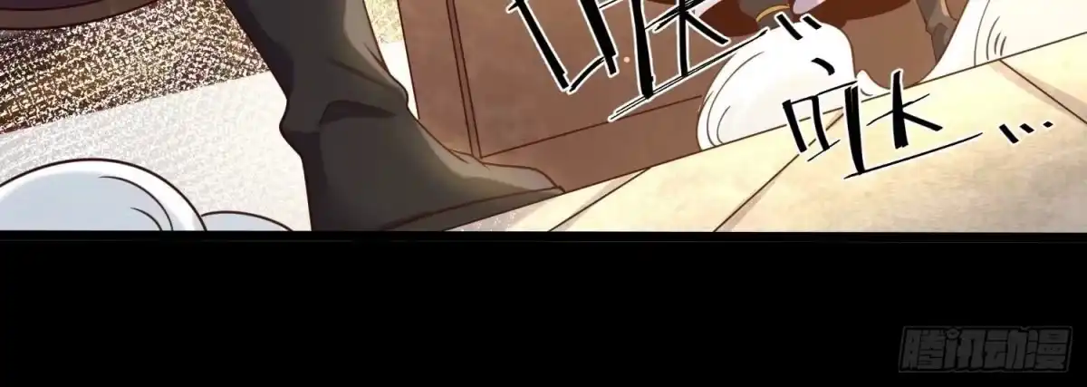 《傲世丹神》005 真气之火 第62页