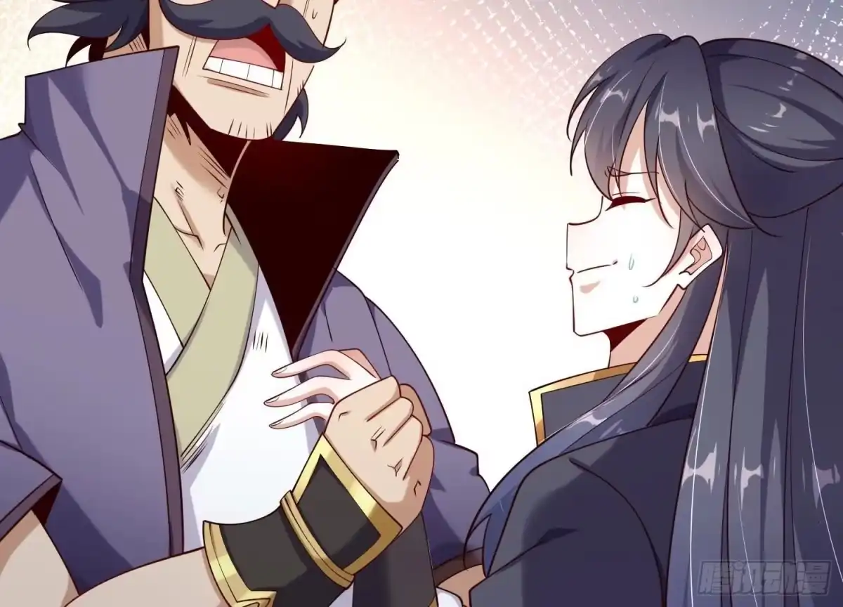 《傲世丹神》005 真气之火 第24页