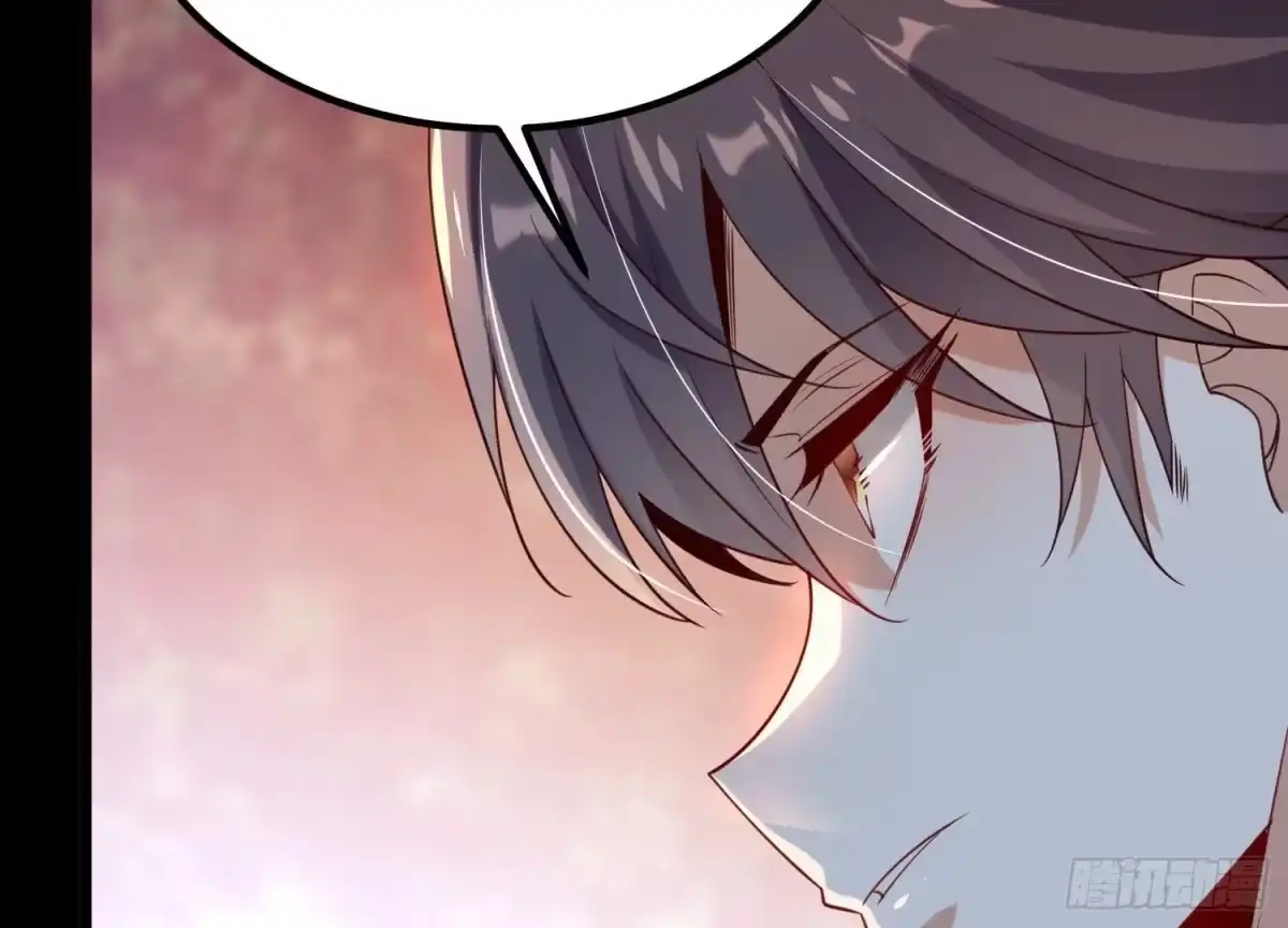 《傲世丹神》005 真气之火 第82页