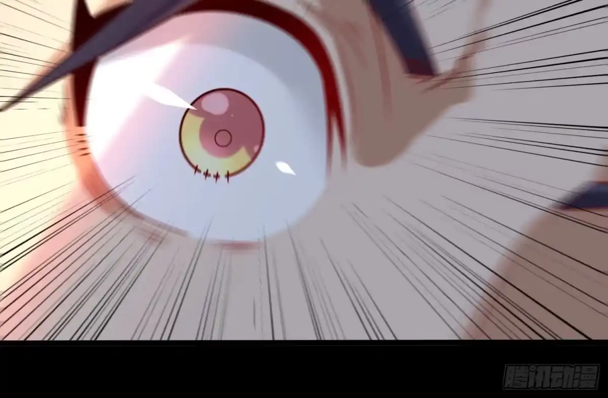 《傲世丹神》005 真气之火 第26页