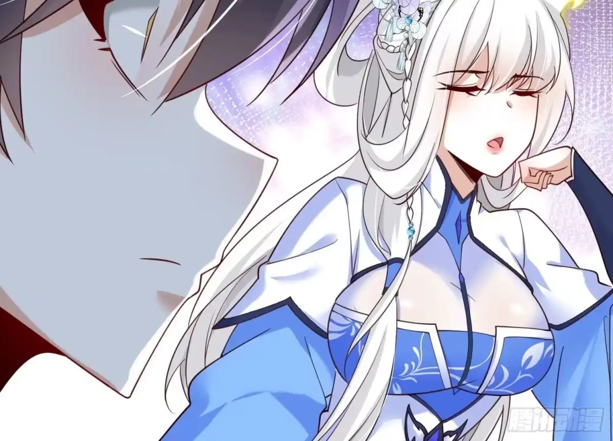 《傲世丹神》005 真气之火 第53页
