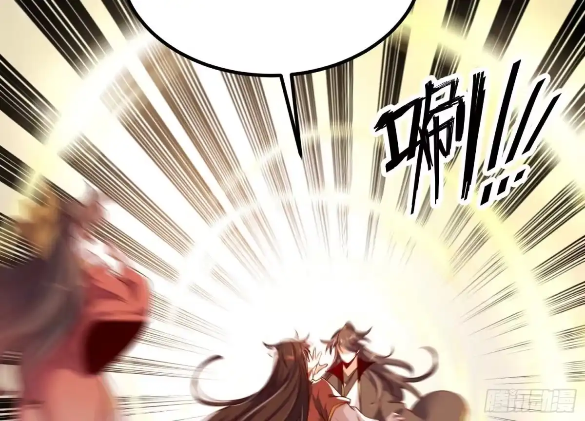 《傲世丹神》005 真气之火 第104页