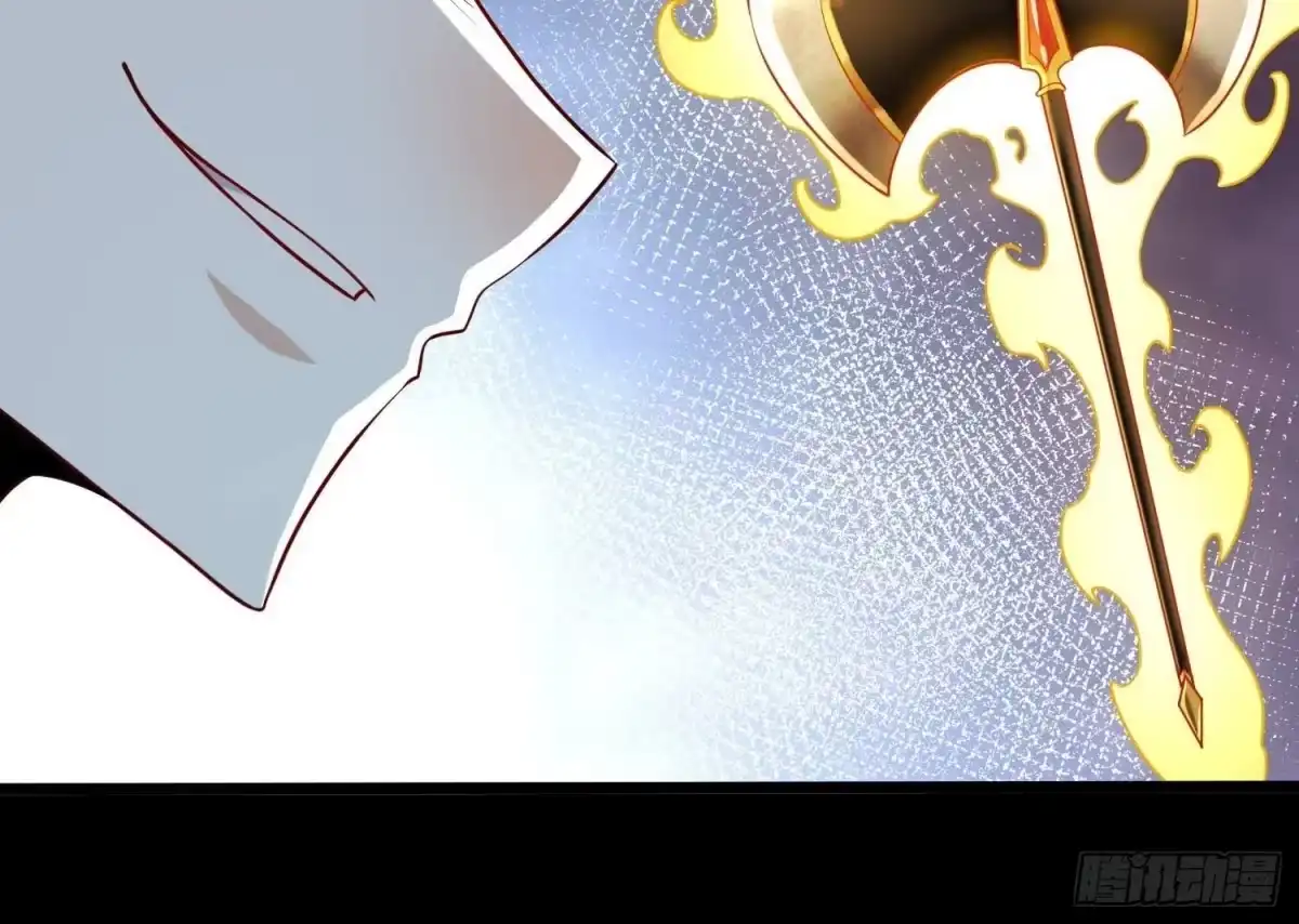 《傲世丹神》005 真气之火 第133页