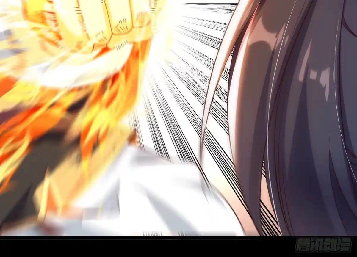 《傲世丹神》005 真气之火 第88页