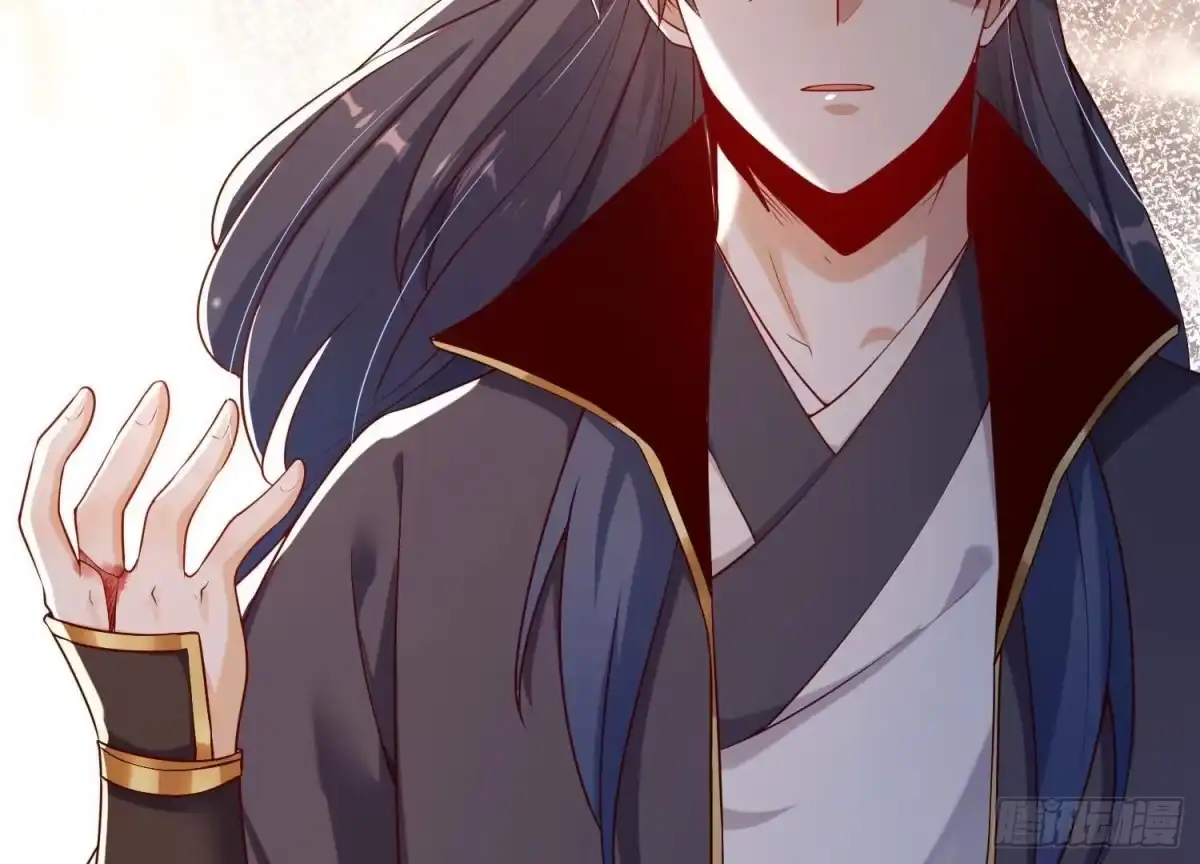 《傲世丹神》005 真气之火 第96页