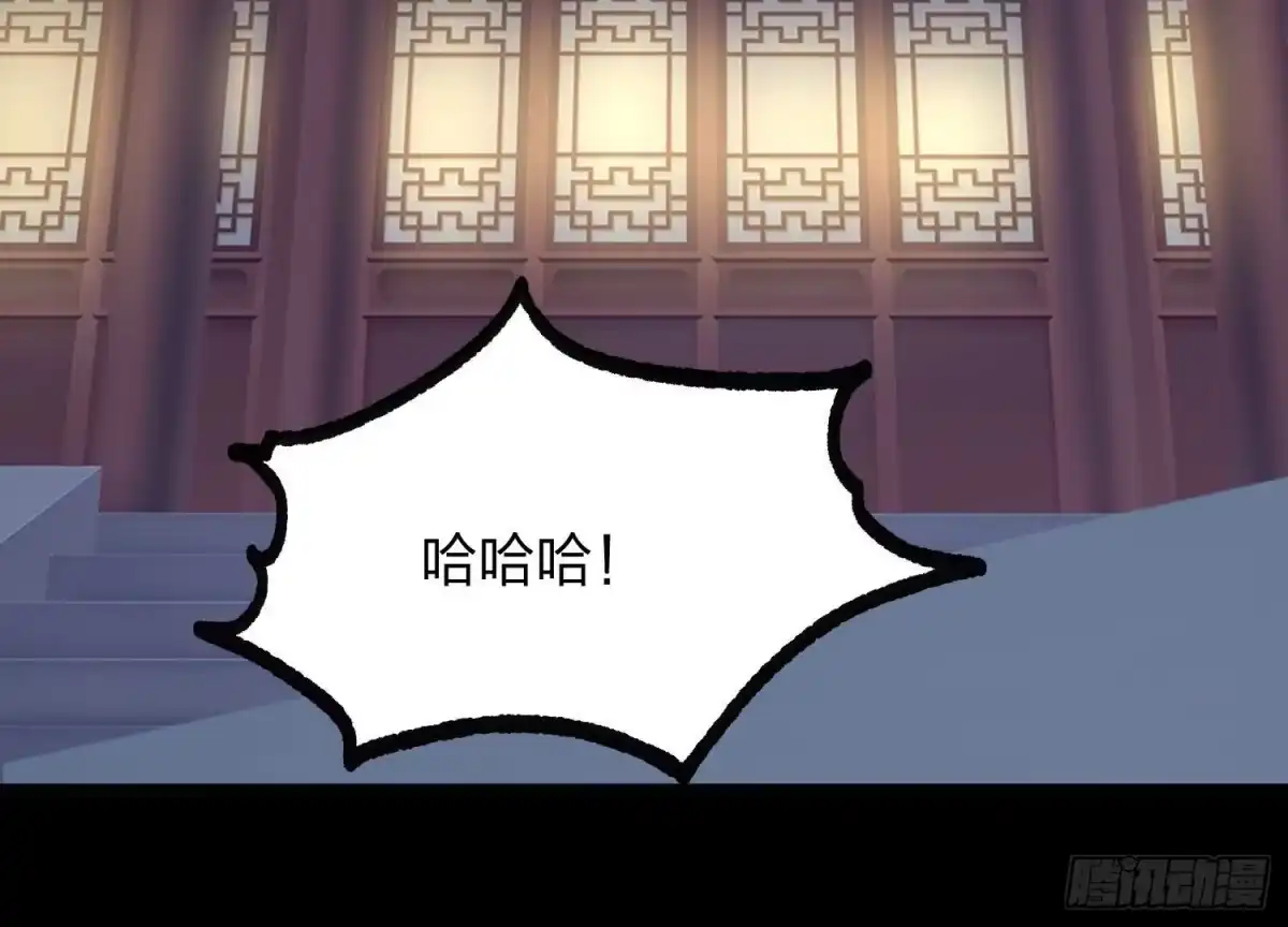 《傲世丹神》005 真气之火 第39页