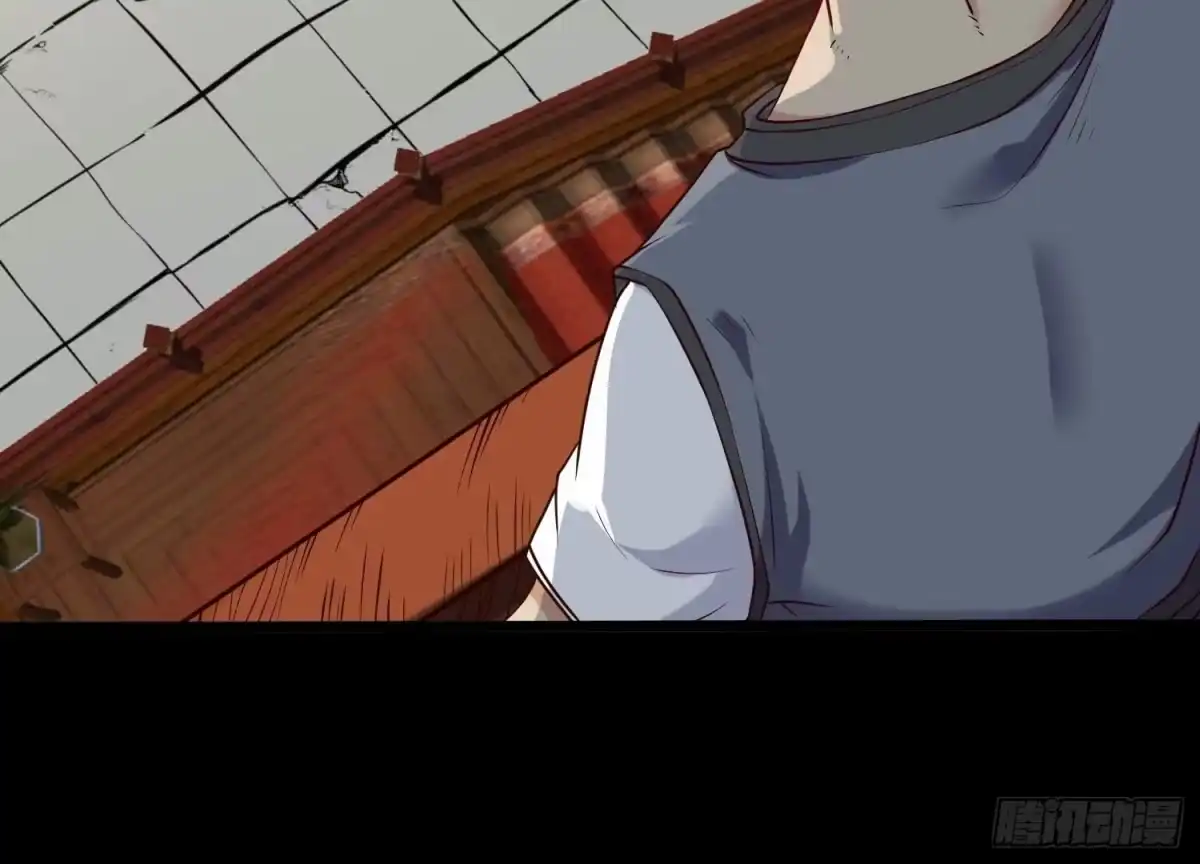 《傲世丹神》005 真气之火 第138页