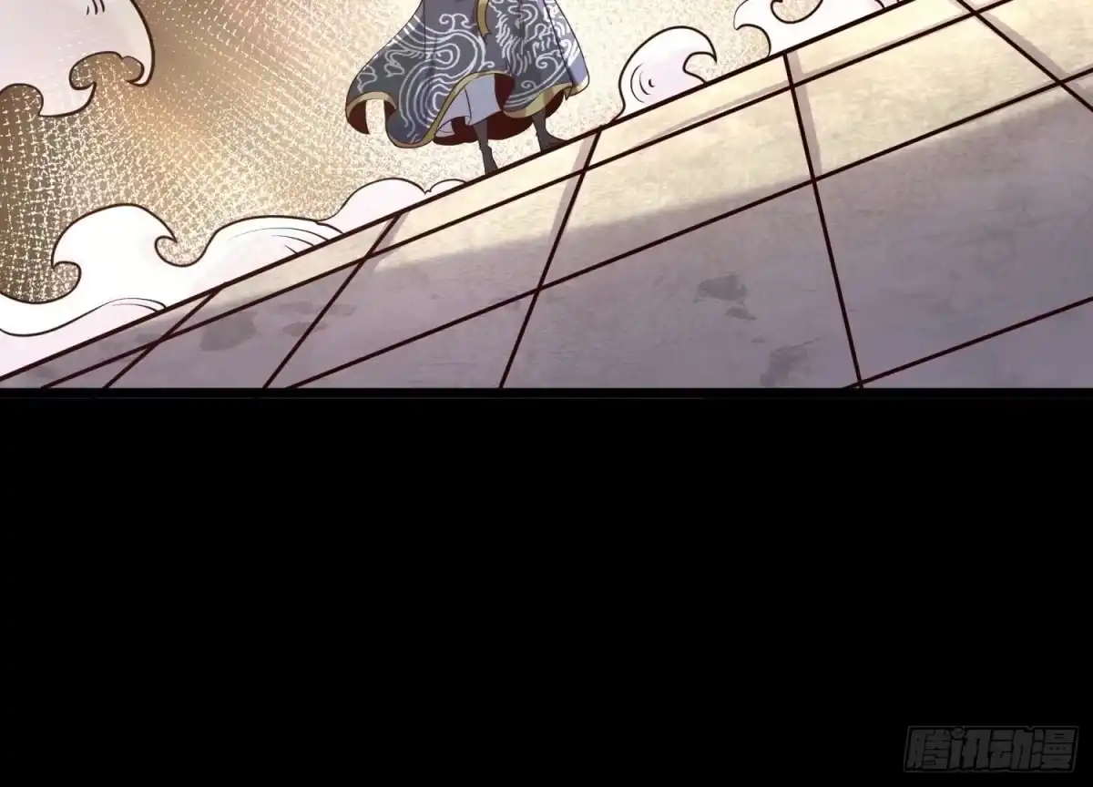 《傲世丹神》005 真气之火 第119页